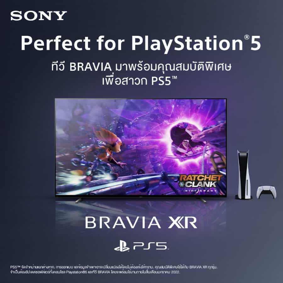 Sony BRAVIA XR PlayStation 5