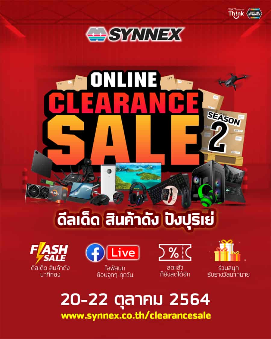 Synnex Online Clearance Sales