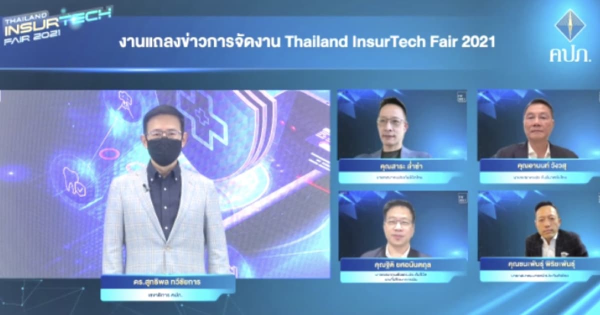 Thailand InsurTech Fair