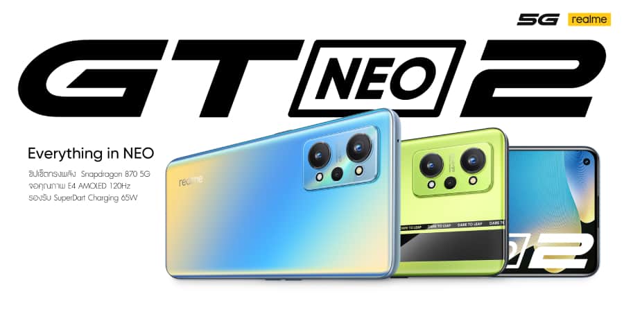 realme GT Neo2 5G