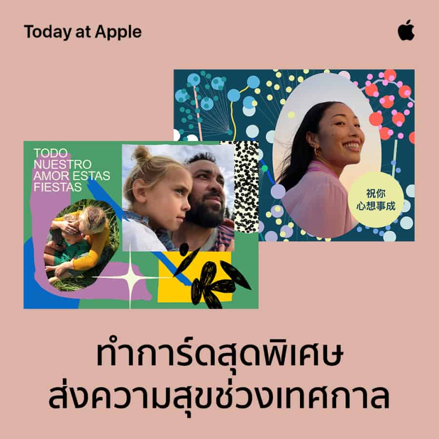  Apple Store iPad