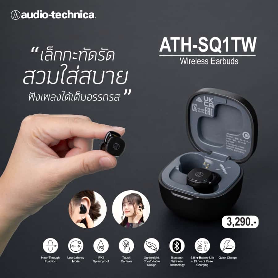 หูฟัง Audio-Technica ATH-SQ1TW