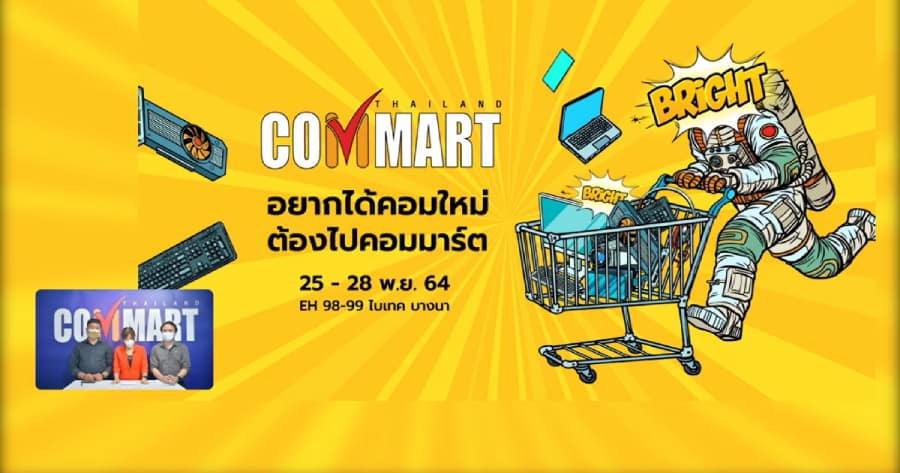 COMMART BRIGHT