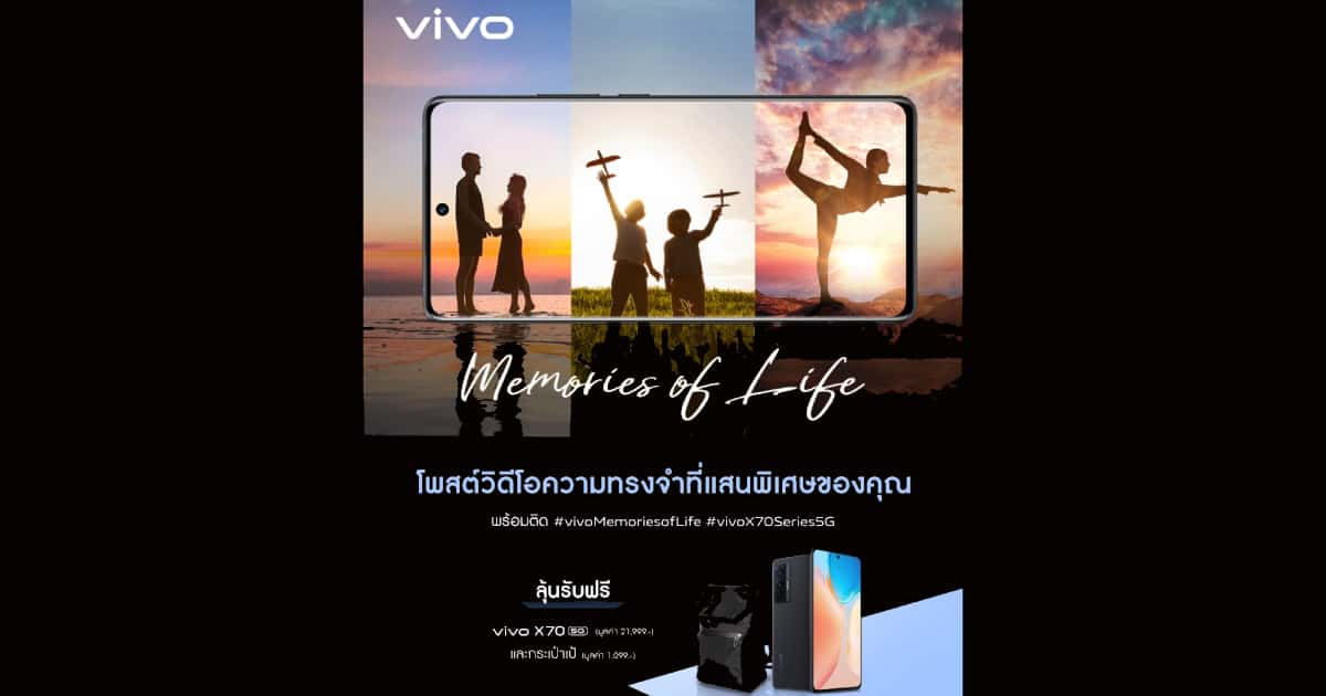 vivo