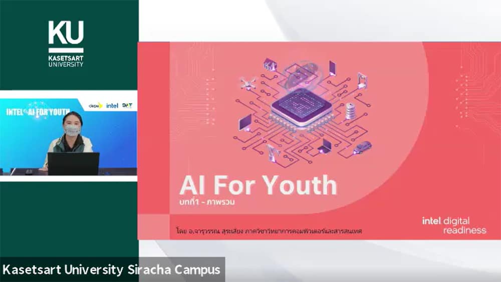 DEPA Intel AI for Youth