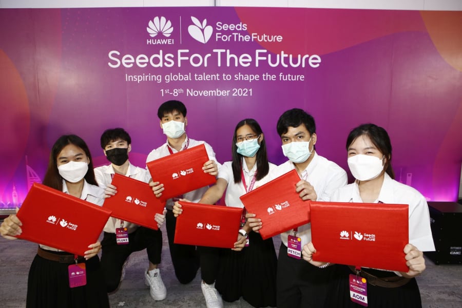 HUAWEI Seeds for the Future