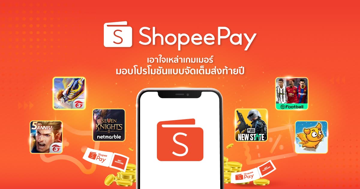 Shopee