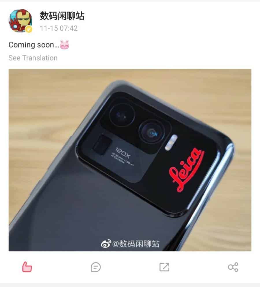 Xiaomi 12 Ultra Leica