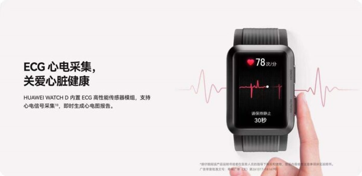 Huawei Watch D