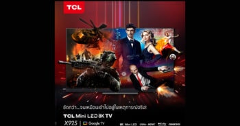 TCL