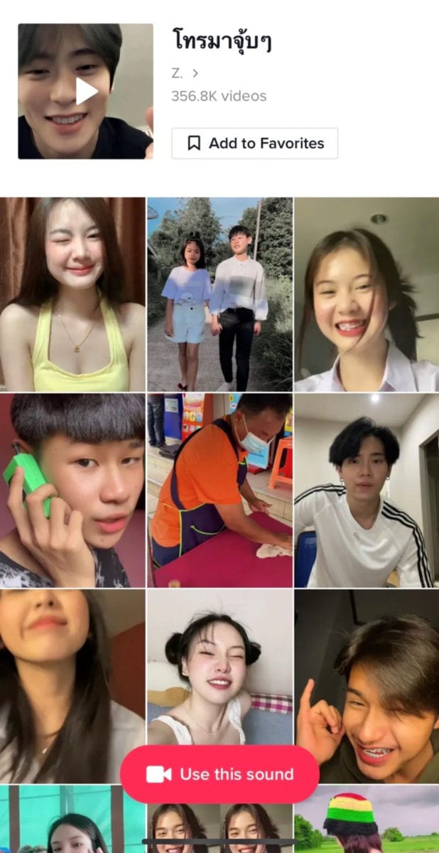 TikTok ประจำปี 2021