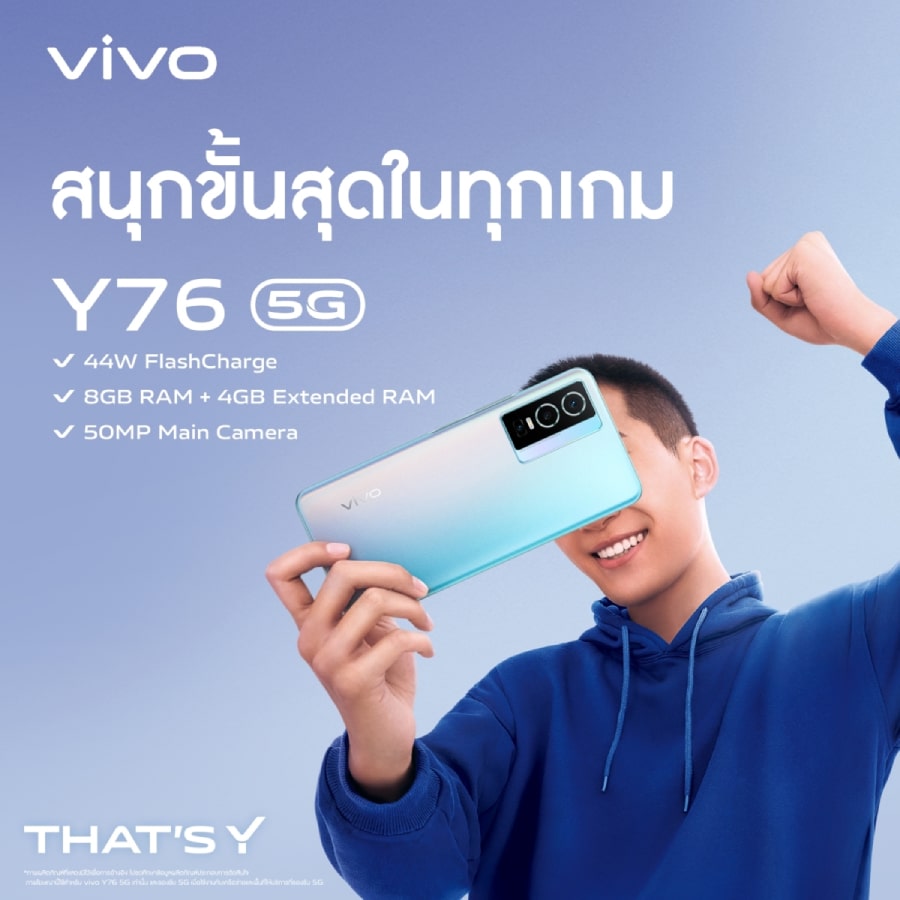 vivo Y76 5G เกมเมอร์