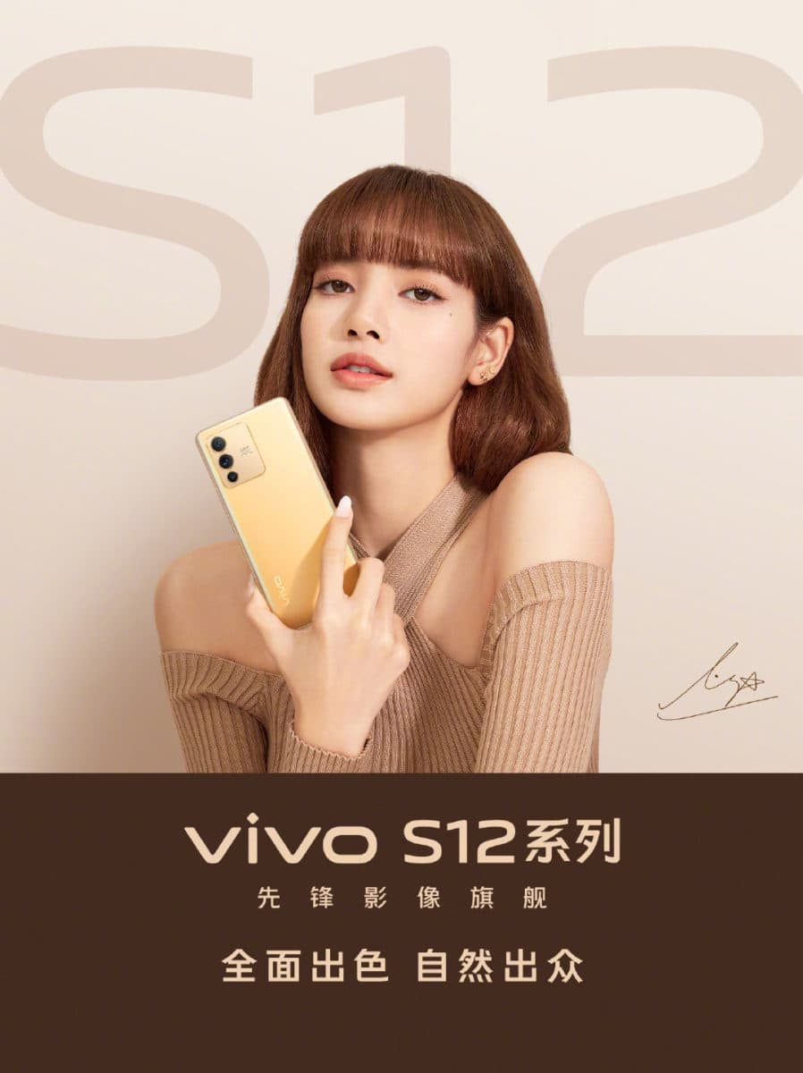 สเปค vivo S12