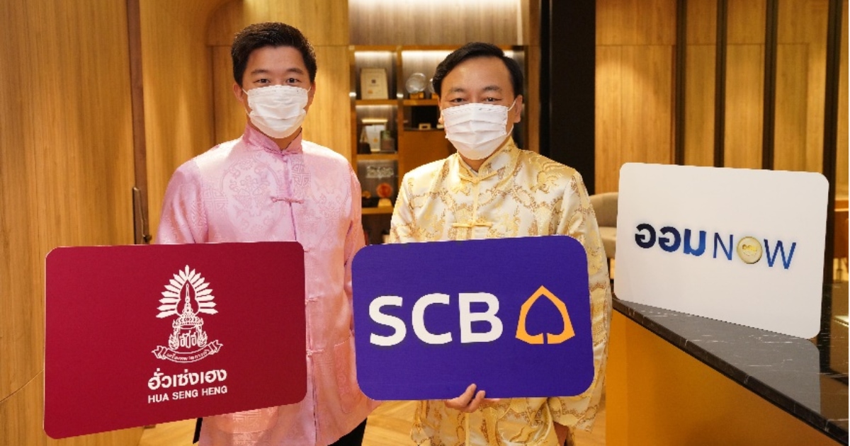 SCB HUA SENG HENG