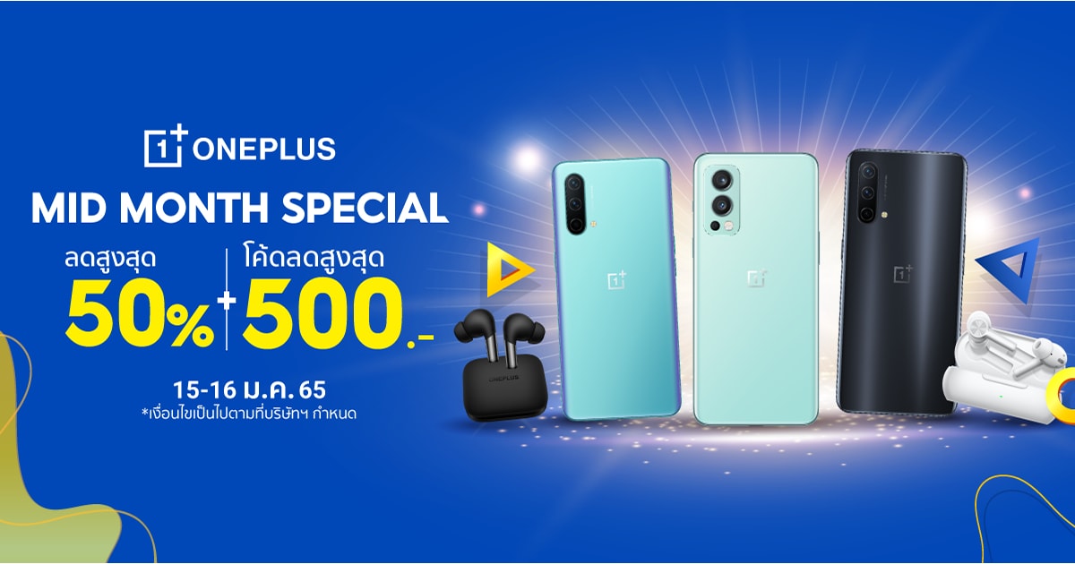 OnePlus Mid-Month Special organizes mobile phone promotions, discounts of up to 50%, additional discount coupons of 500.- thumbnail