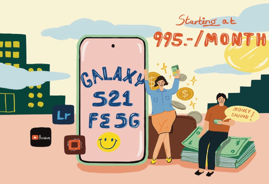 Galaxy S21 FE 5G สมาร์ทโฟนสุดคุ้มค่า