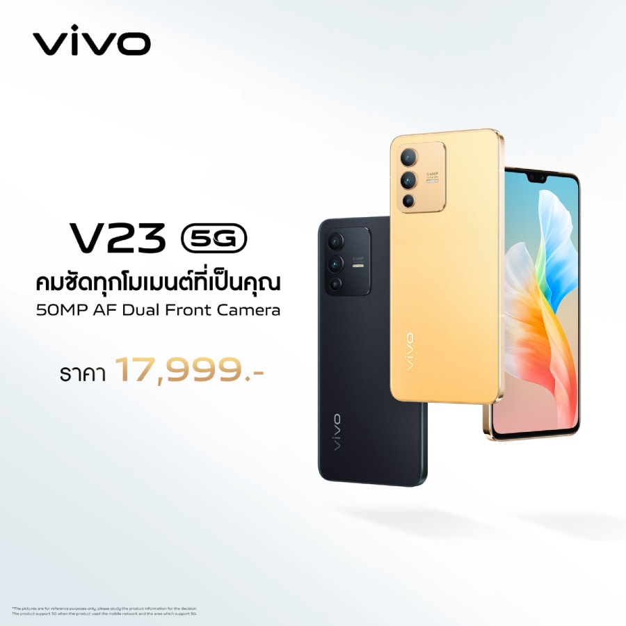 vivo เปิดตัว V23 5G