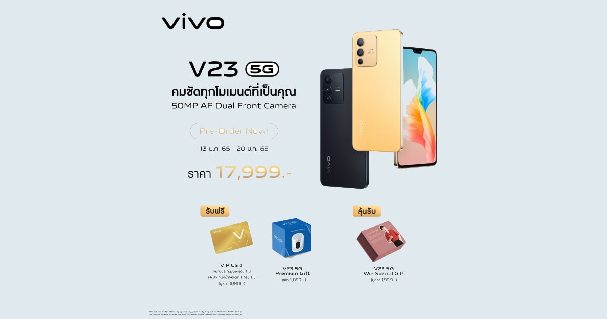 vivo