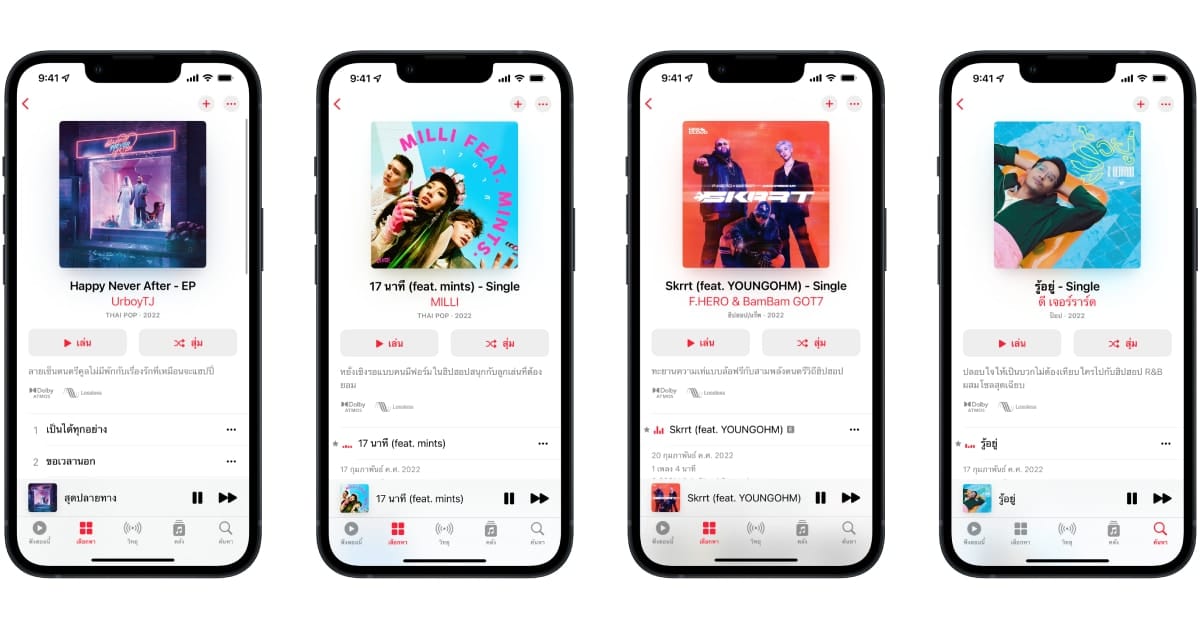 Apple Music