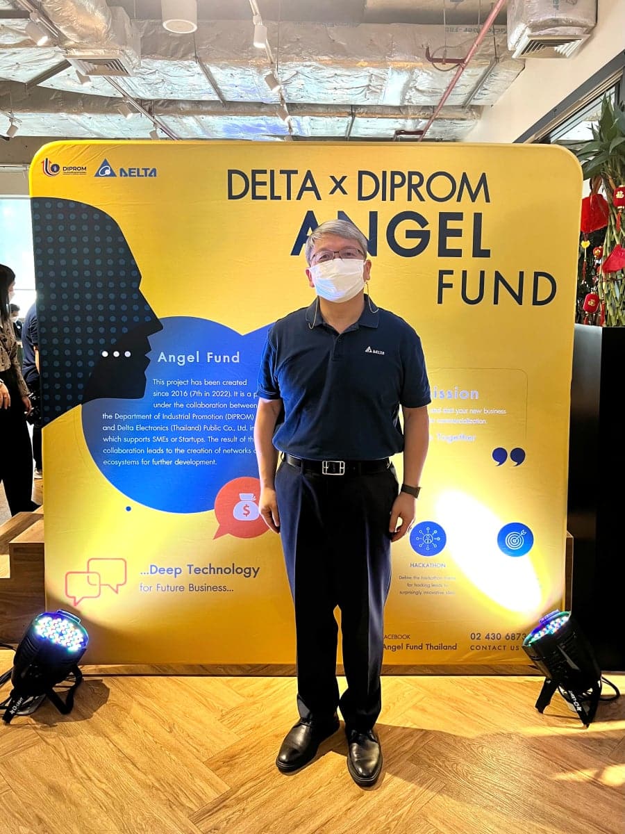 เดลต้า Angel Fund 2022