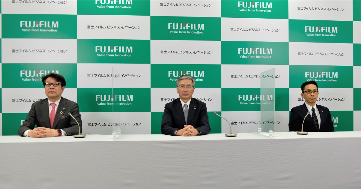 FUJIFILM