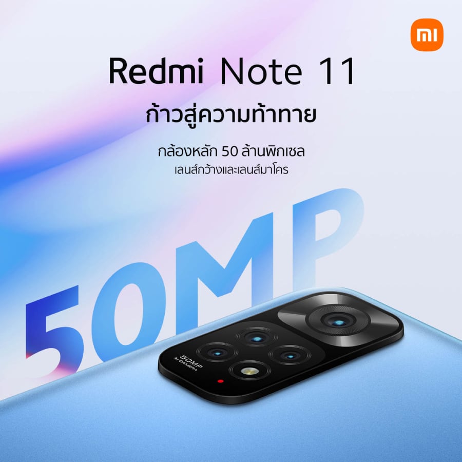 Redmi Note 11