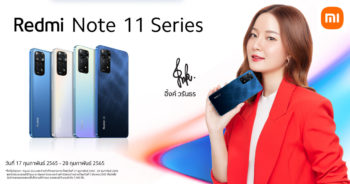 Redmi Note 11 Pro ราคา