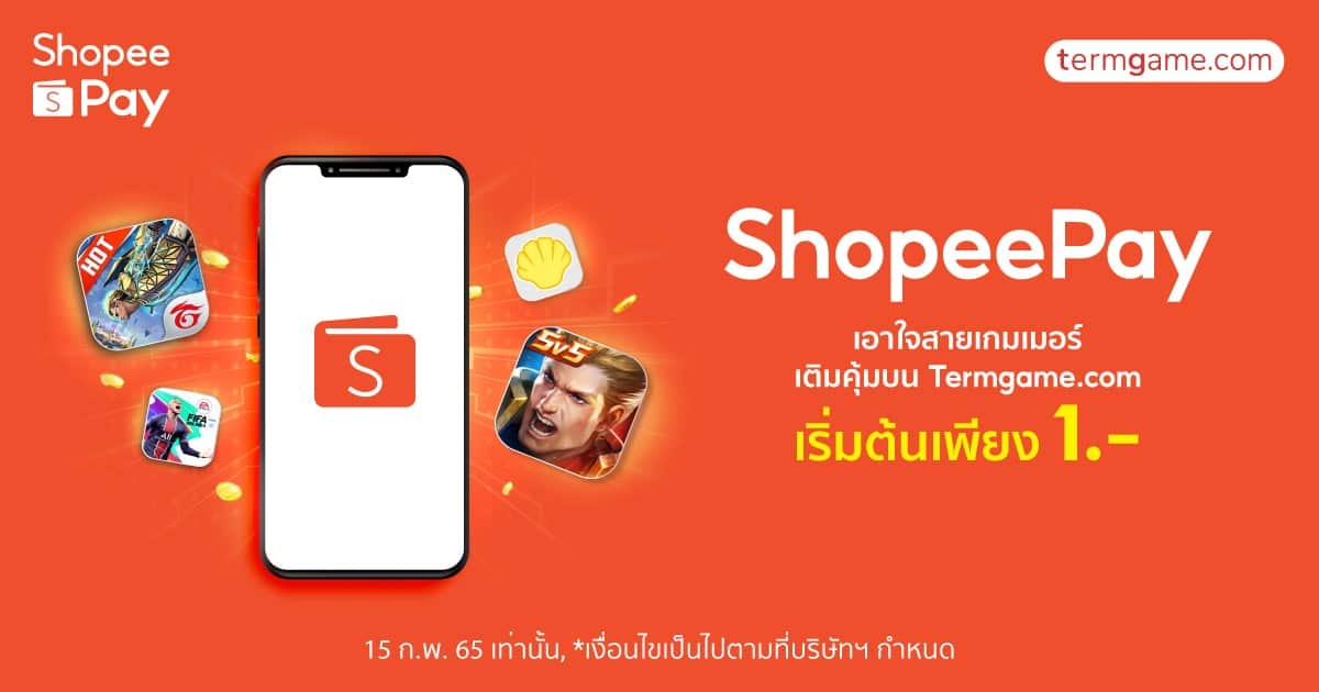 ShopeePay