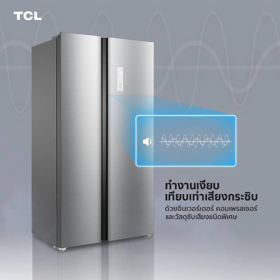 ตู้เย็น TCL P505SBG