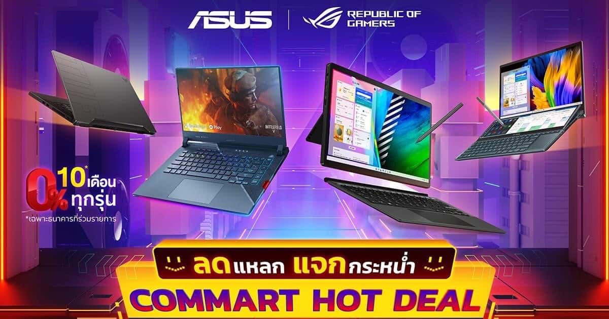 ASUS