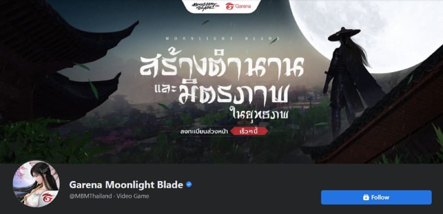 Moonlight Blade MMORPG