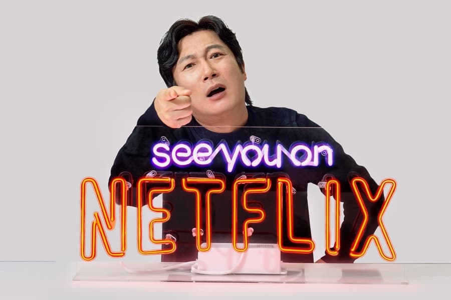 คอนเทนต์เกาหลี Netflix