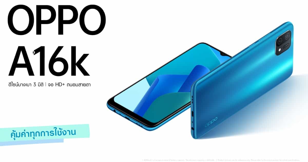 OPPO