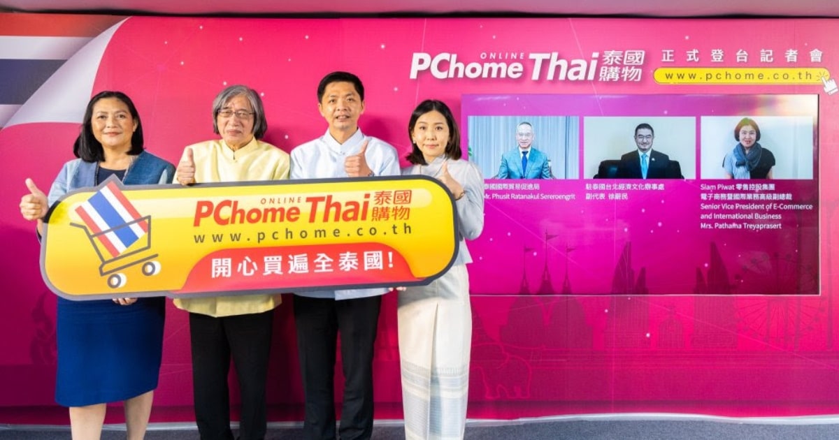 PChome Thai