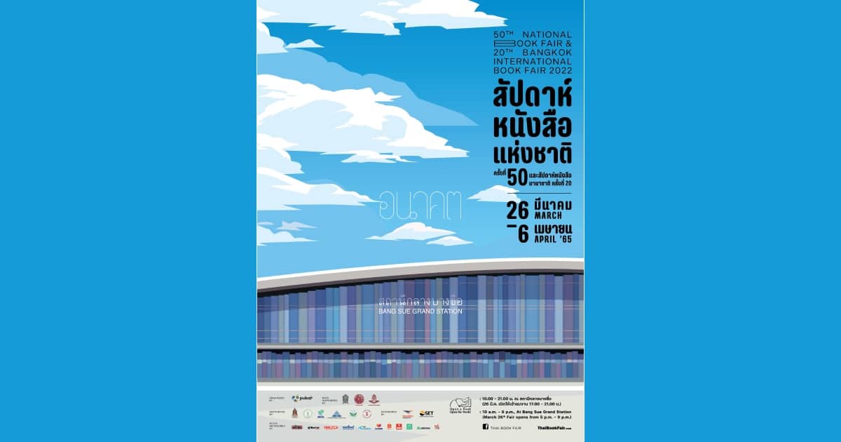 Thai Book Fair