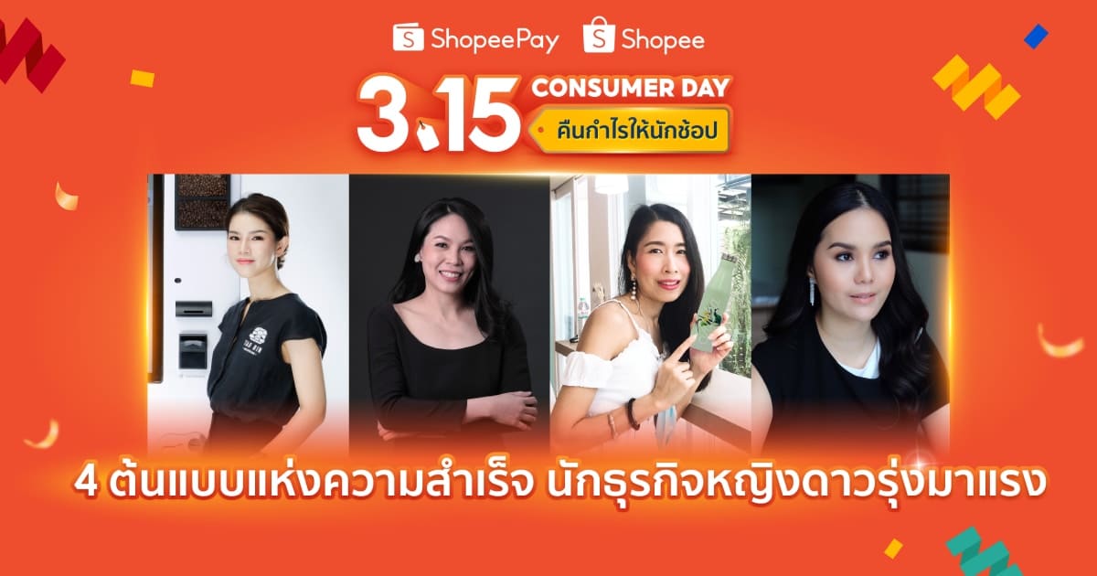 shopee