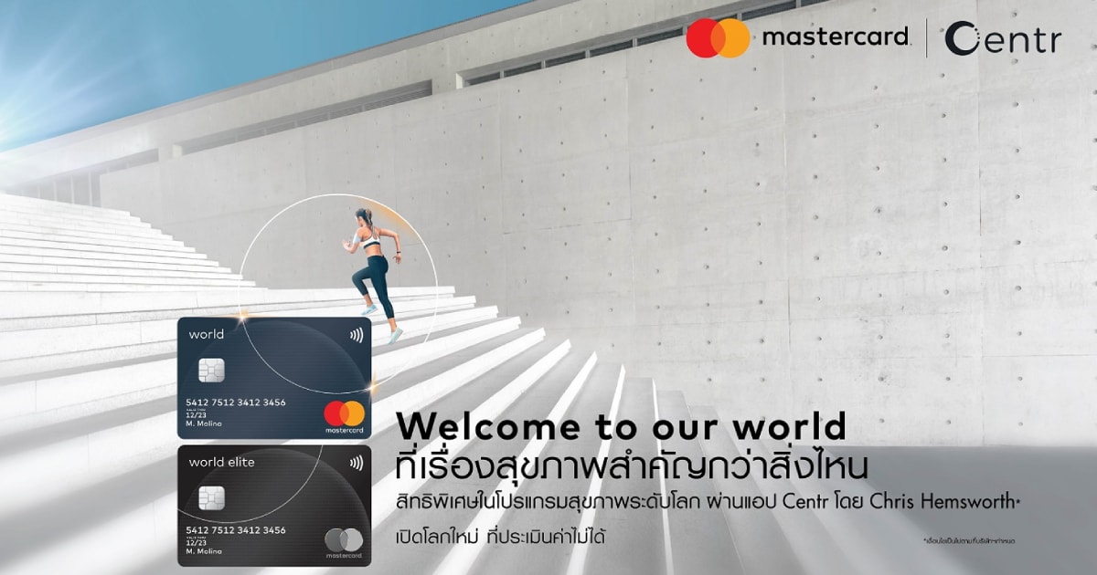 MasterCard