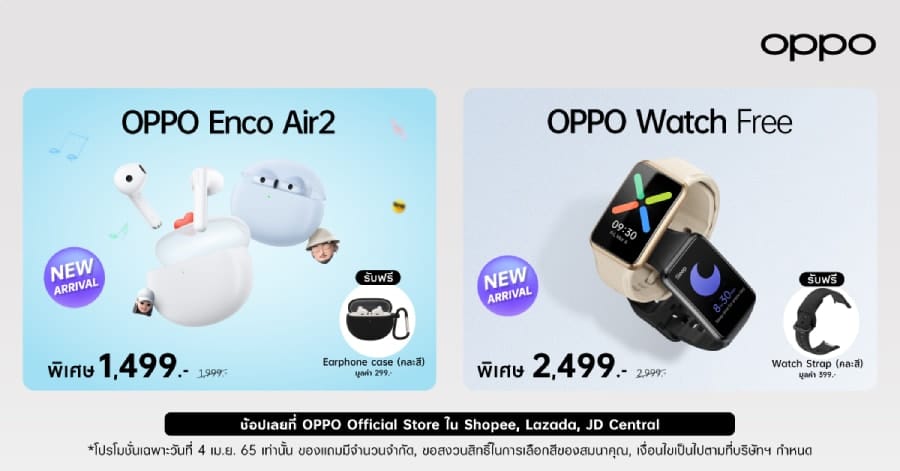 OPPO 4.4 Shocking Sale