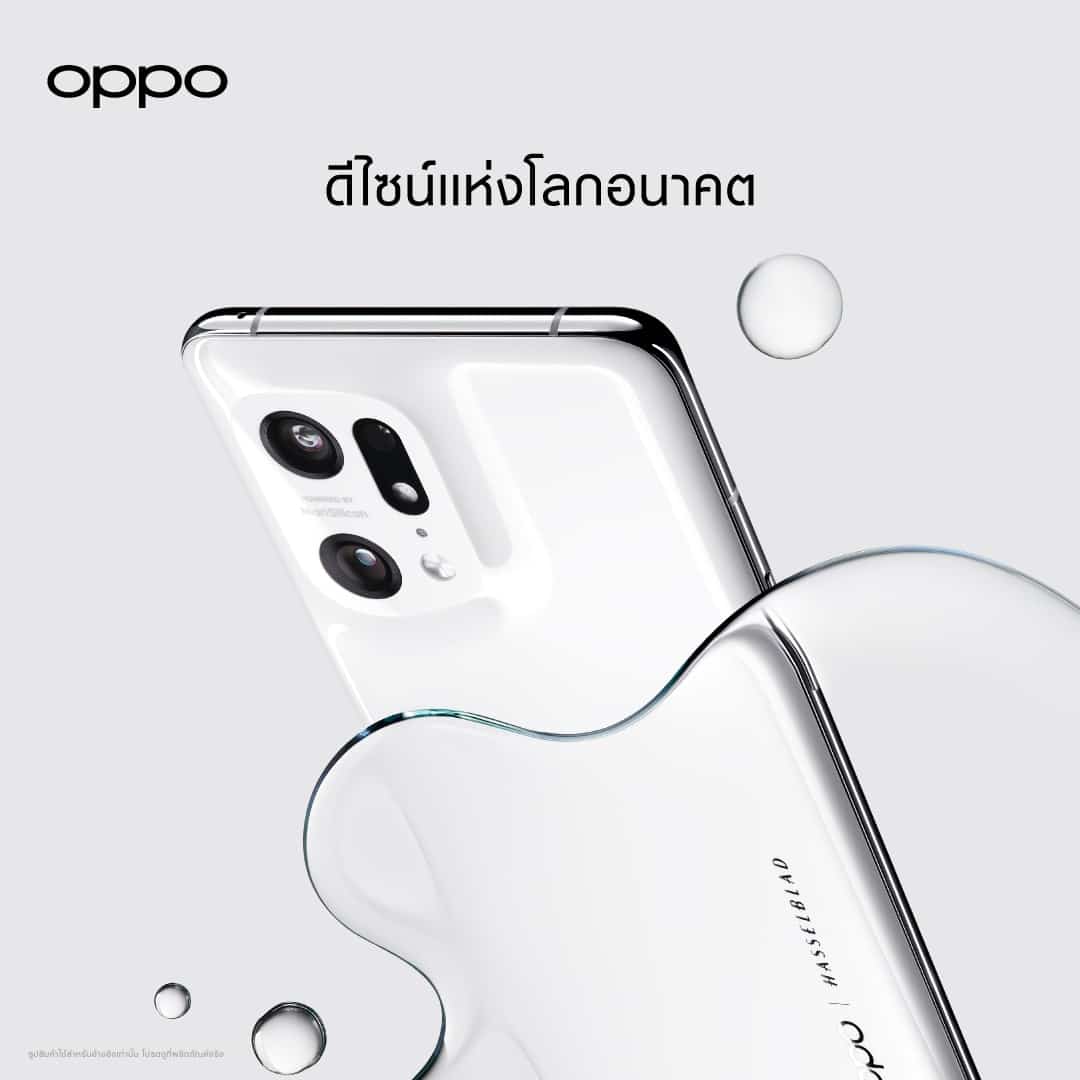 OPPO Find X5 Pro preorder