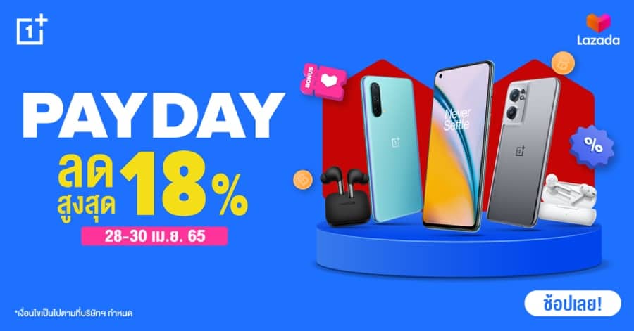 OnePlus Electronics Expo