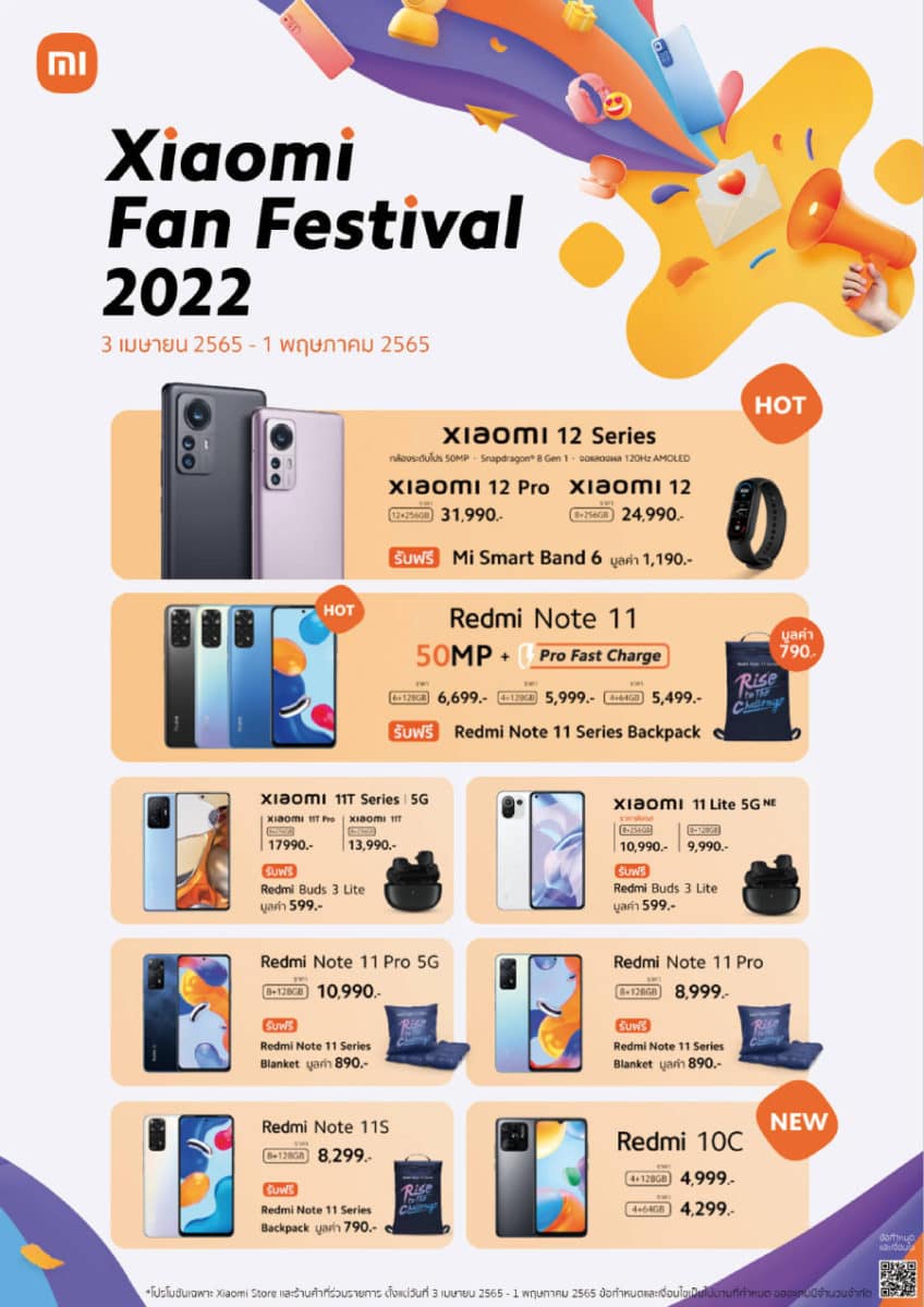 Xiaomi Fan Festival 2022 