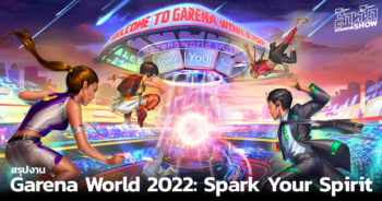 Garena World 2022: Spark Your Spirit