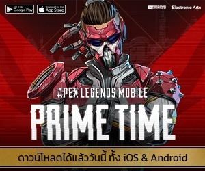 Apex Legends Mobile เปิดให้โหลดฟรี