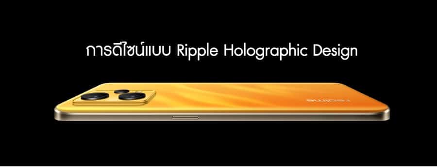 realme 9  Ripple Holographic
