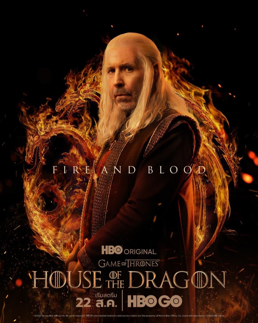 HOUSE OF THE DRAGON HBO GO 