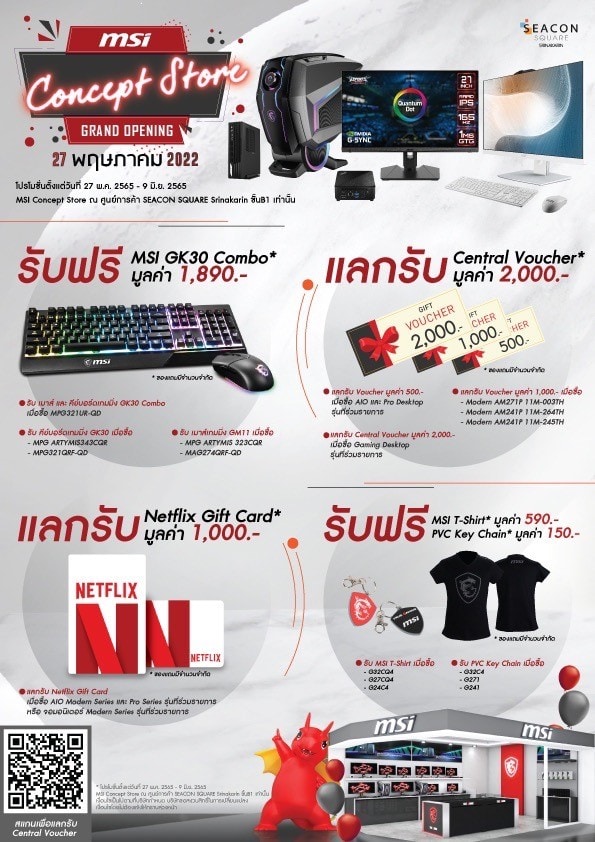 MSI Grand Opening Concept Store