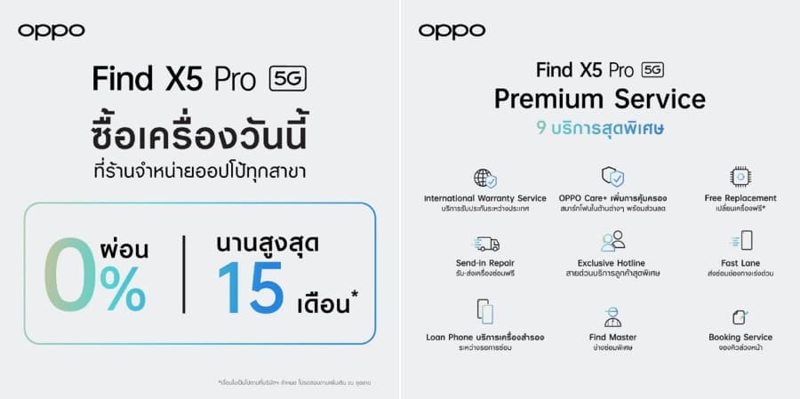 OPPO Find X5 Pro 5G 