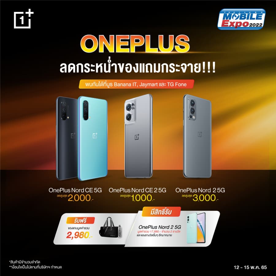 OnePlus Thailand Mobile