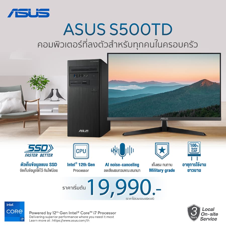 ASUS 12th Gen Intel Core