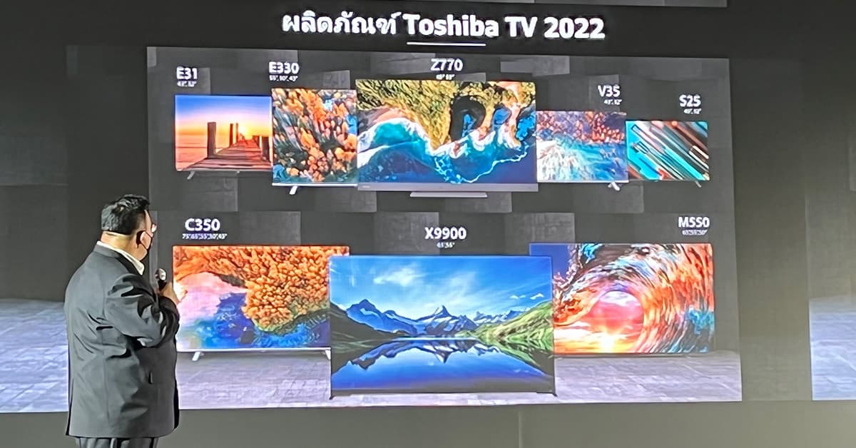 Toshiba TV Regza